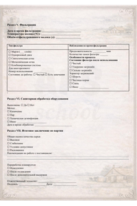 Авторские формы обучения