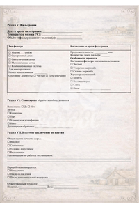 Авторские формы обучения