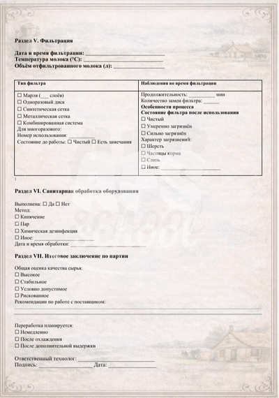 Авторские формы обучения